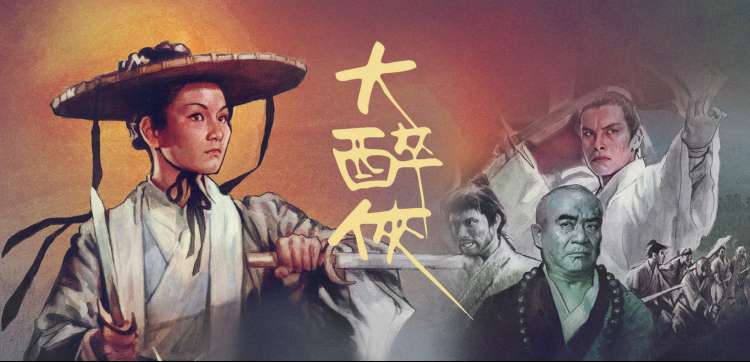 樱花动漫网 索引专区轮播图，人气榜单与专栏连载