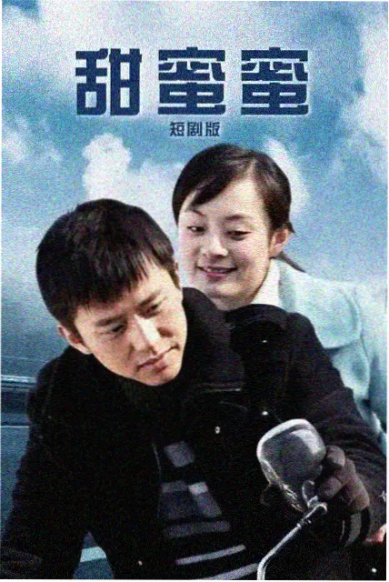 专栏 声音考古笔记 配图