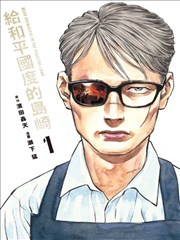 推荐 原画图鉴缩略图